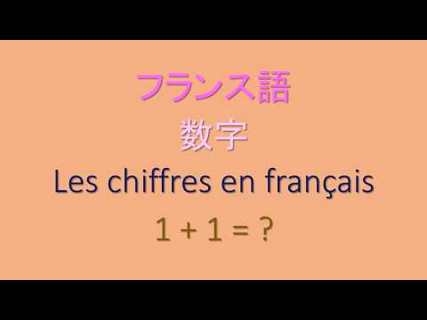 フランス語入門 ロズモンドの華麗にフランス En France 楽天ブログ