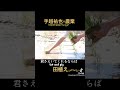 one Life اغنية يابانية محفزة حياة واحدة#shorts手越祐也TikTok #نطالب_بطرد_الاوتاكو_لليابان