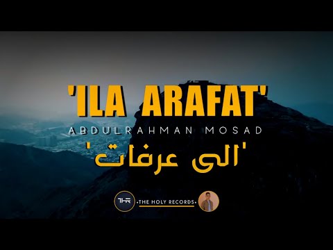 ILA ARAFAT - Beautiful Arabic Poem On Hajj - Abdul Rahman Mossad - The Holy Records