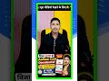 बिना OTP के Aadhaar Card Download करें 😱 New Update 2026 | Mobile से 5 मिनट मेंThumbnail bana do