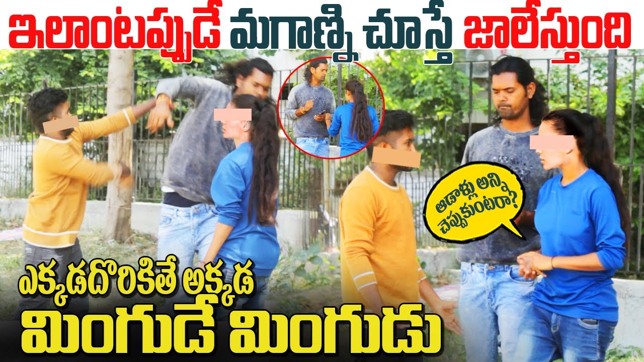 మింగుడే మింగుడు కక్కమంటే కష్టం | #tag Entertainments