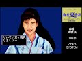 顔パクリ第三弾！麻雀 夏物語