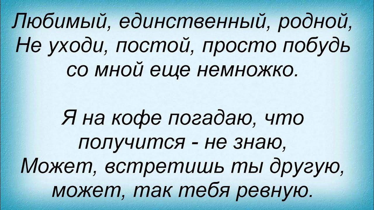 Риккардо скамарчио. Единственный мой брат. Мой единственный брат. Единственный мой брат. Единственный брат.