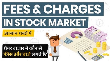 Know All The Fees & Charges of Stock Market | Brokerage & Fees in Stock Market Explained