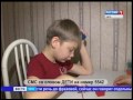 Андрюша Шемелин, 11 лет, детский церебральный паралич