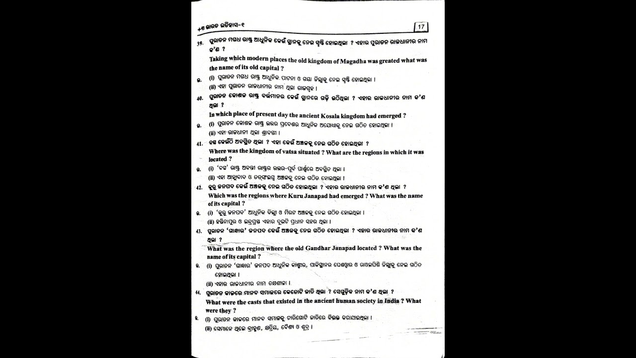 +3 1st year 1st semester history honors core pepper 1,unit -1 question answer