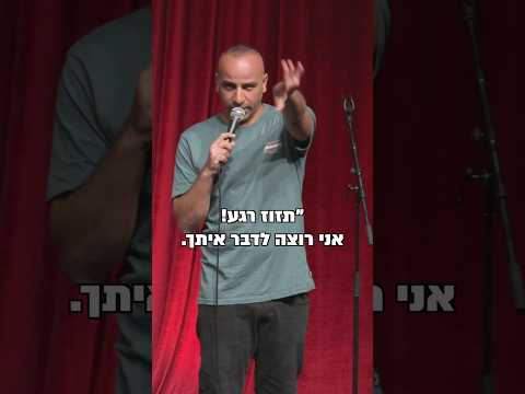 שבוע מופעי ט״ו באב מתחיל הערב ביבנה! אני מקווה שהשנה יבוא קהל רגיל