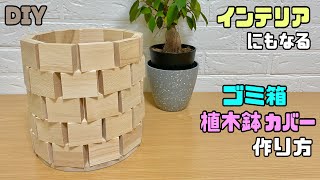 銅器 ゴミ箱 植木鉢カバー 物入れ スペースエイジ 銘 富士 70s 80s mqdefault.jpg