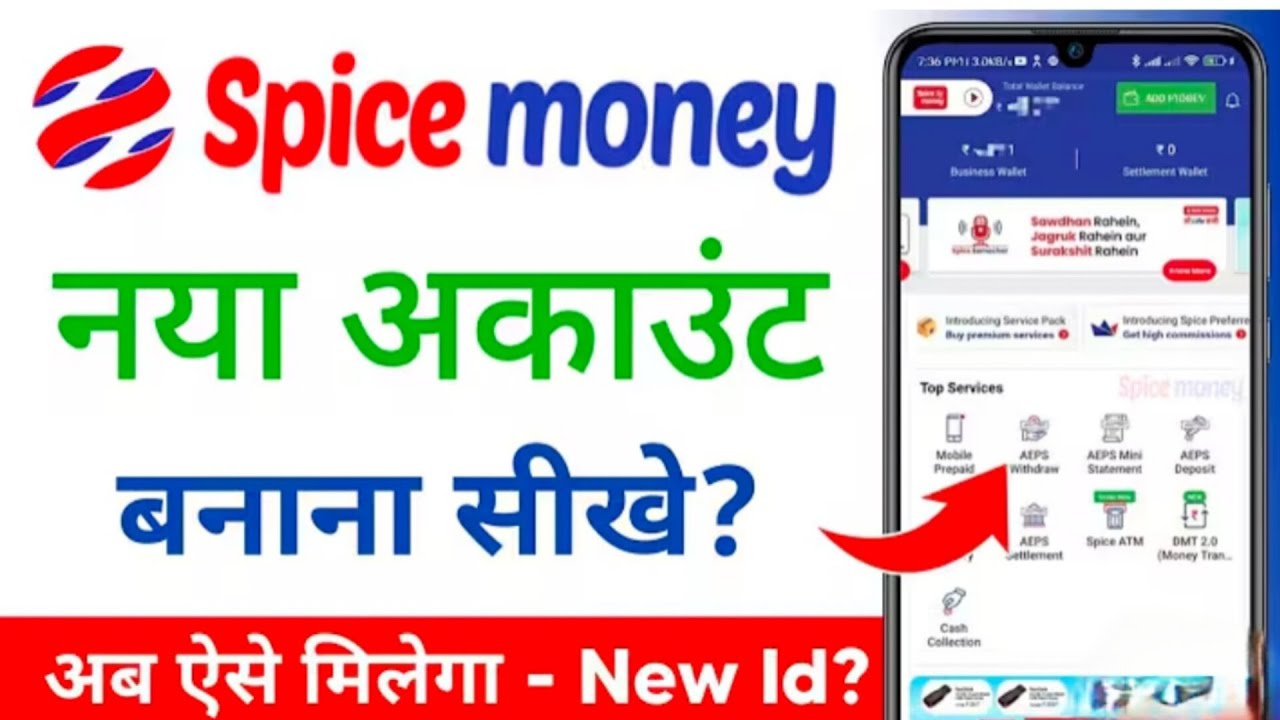 Spice Money Bina password Se kaise web portal par login Karen 2025 , web portal per kaise logi 