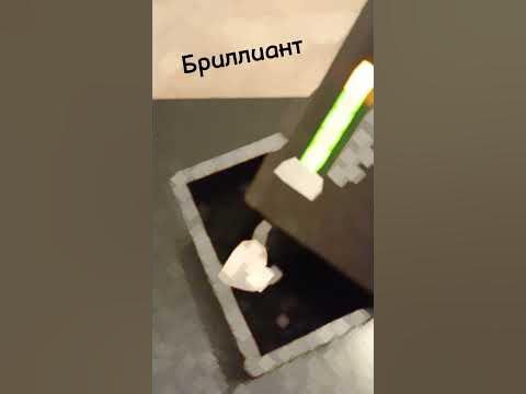 Тестер бриллиантов - YouTube