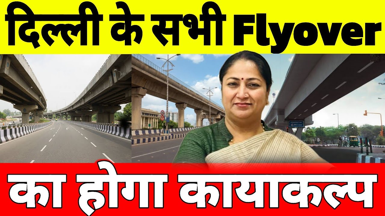 Delhi Old Flyover Redevelopment Project | No More Traffic 