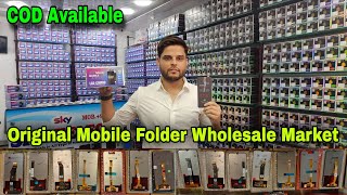 Mobile Folder Wholesale Market  Mobile Display Wholesale Market In Delhi  Sky Telecom
