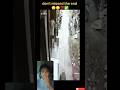 don't missed the end 🙄🙄/#viral #trending #reallife