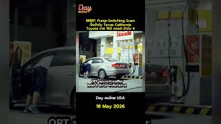 USCIS ยืนยัน!! H-1B ต่ออายุ ไม่ต้องจ่าย 100,000 ดอลล์ | ข่าว USA 18 May 2026