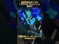 自動変形Ｚガンダムの開発【#Z-S003別角度】 #Z-S004 #shorts