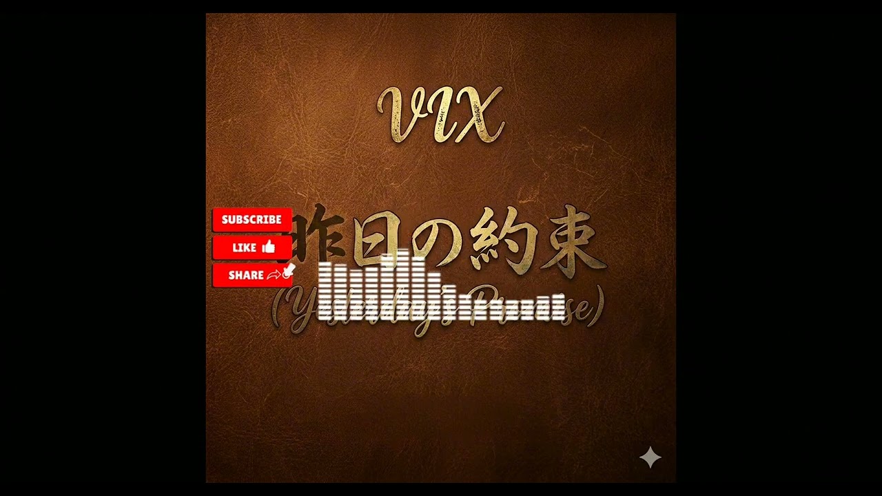 [PLAY LIST] 昨日の約束 (Yesterday’s Promise)