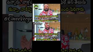 Youtuber Anvesh Responds To Backlash And Mive Unfollow Trend