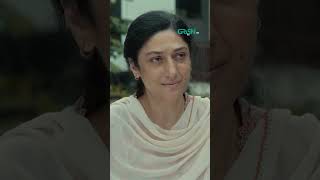 Pyar Karne Walay Moqay Dhundtay Hain #shorts #pamaal #pakistanidrama #greentv