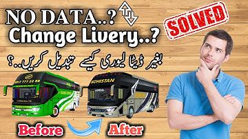 Apply Livery Without Data || Easy Way To Add Livery Without Data/Net Connection || NRR