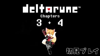 DELTARUNE Chapter 3+4初見プレイその7