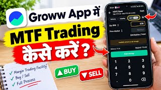 How to do MTF Trading in Groww App? | MTF Trading in Groww App | How to do Margin Trading screenshot 2
