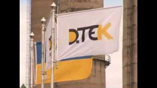 DTEK Луганская ТЭС 1