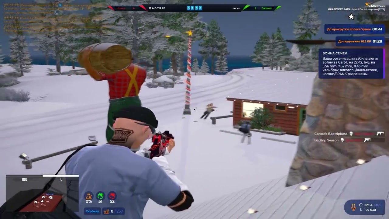 чисто царапаю противников на грейпсиде