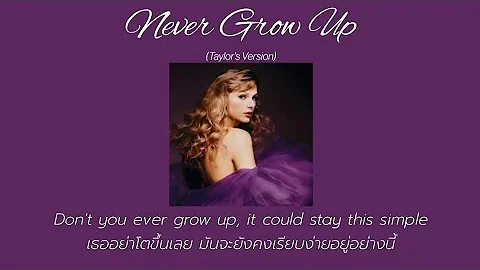 [THAISUB] Never Grow Up (Taylor's Version) - Taylor Swift (แปลไทย)