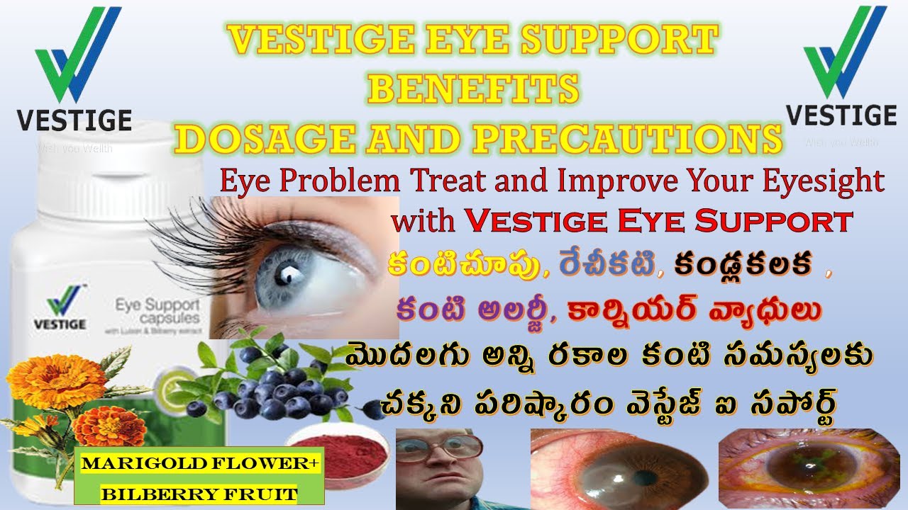 Vestige Eye Support Benefits,Dosage In Telugu 2021 Risig Stars Of Vestige Mr. Bala Raju