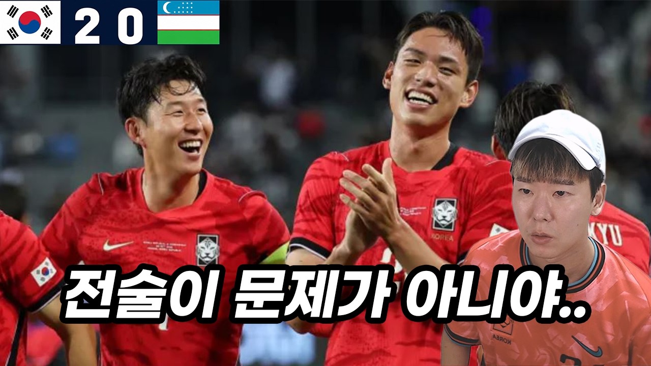오늘 모레노호가 잘해 보였던 이유