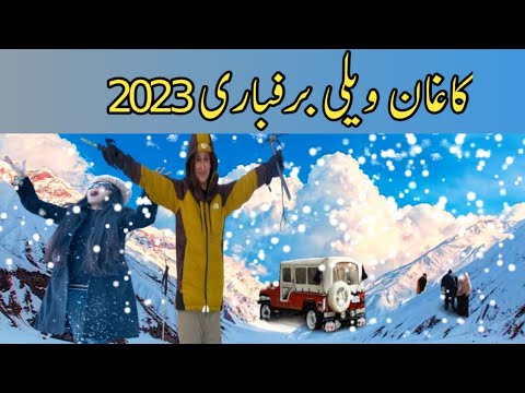 Kaghan Valley Snowfall 2023. Kaghan Valley in Winter. Snow Storm in ...