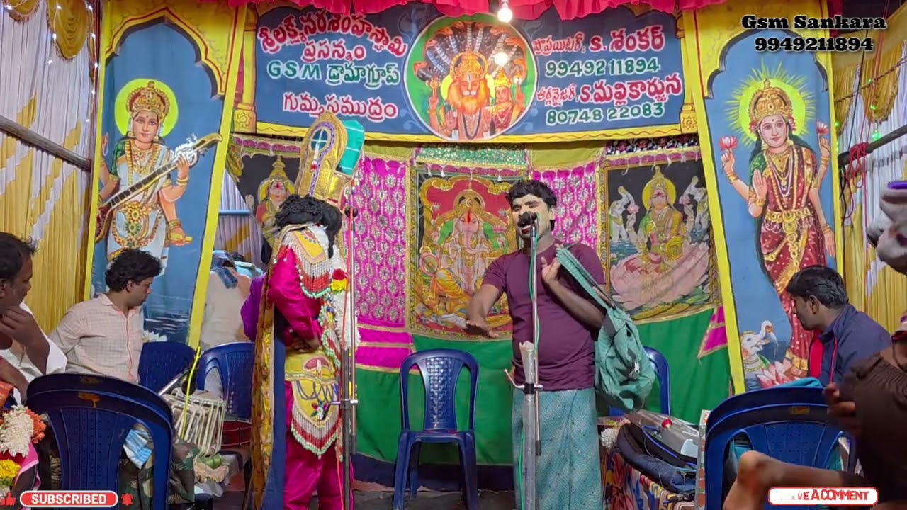 నాకు పెళ్లి కావాలి స్వామి పెళ్లి చేసి వెళ్ళండి అని మద్దిలేటి స్వామి ని అడిగిన మన మంత్రి శంకర.....