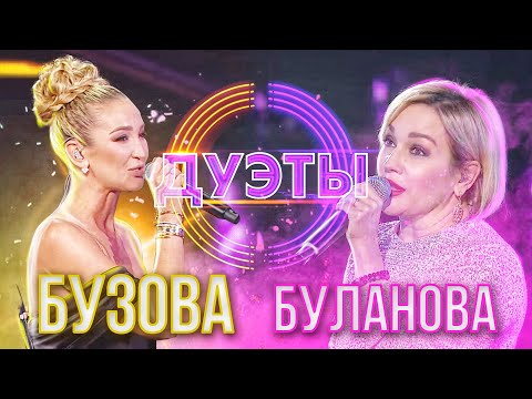 Video: Olga Buzova disebut Alla Pugacheva modern modern