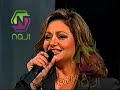 ليلى علوي اللي راح منك يا عين من برنامج الهوى هوانا 