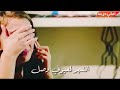 صايرة كلش ملل القهر لعيوني وصل صايرة كلش ملل القهر لعيوني وصل