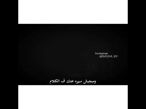 حياتي مش تمام