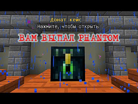 Открытие кейсов на сервере NerusLaft (Копии SunRise)