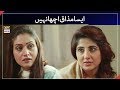 Watch Aisa Mazaaq Acha Nahi | Mera Dil Mera Dushman | ARY Digital Drama Online In Hd