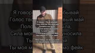 Андраник Подурян - Джаванна -  (cover) / lyrics / текст песни /