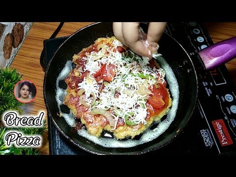 পাউরুটির পিজ্জা। Bread Pizza Recipe। Quick & easy bread pizza recipe in bengali by Piyali's Heshel