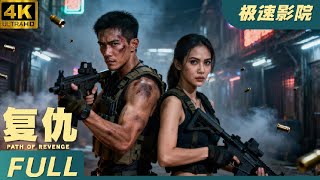 💥【2026動作電影】東南亞最狠殺神！只因毒梟動了他家，他帶上臥底兄弟，一夜之間讓百年毒窩徹底除名！#精彩影视 #movie #電影 #kungfu  #drama #film screenshot 5