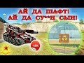 ТАНКИ ОНЛАЙН - КАК ГРАМОТНО ИГРАТЬ НА ШАФТЕ I ТЕСТ КОМПЛЕКТА