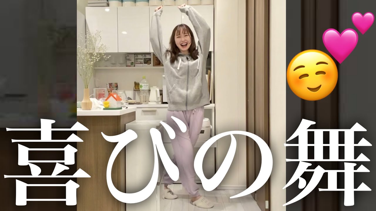 炊飯器の前で喜びのダンスをする彼女が可愛いすぎるww Shorts Youtube