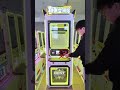 Shred It Right: The Ultimate Guide to Using a Ticket Spsce #games #arcade #ticket