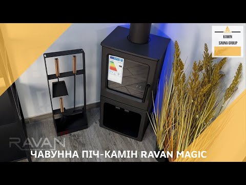 Піч чавунна дров’яна Ravan Magic 10 кВт, видео 1