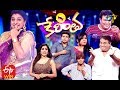 Kerintha | 22nd April 2020 | ETV Special Event | ETV Telugu