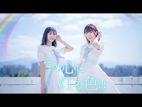 【Piao×あいか】その心に灯る色は 踊ってﾐﾀ【まなこ誕2023】