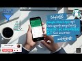 ဖုန်းနဲ့ပဲ လွယ်လွယ်ကူကူ Google Sheets App Sort &amp; Filter (Google sheet သုံးနည်း)