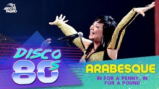 Arabesque - In For A Penny, In For A Pound (Disco of the 80's Festival, Russia, 2012)