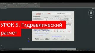 видео установки газового пожаротушения